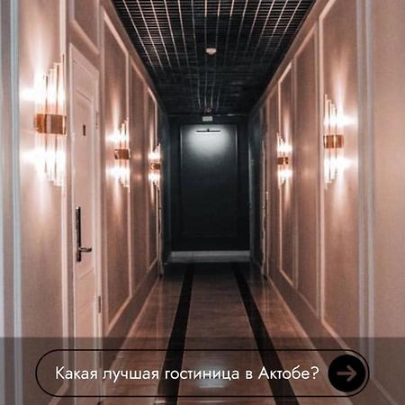 Жомарт Hotel Aqtöbe Exterior foto